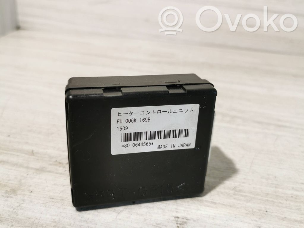 Mazda CX-5 Door central lock control unit/module 