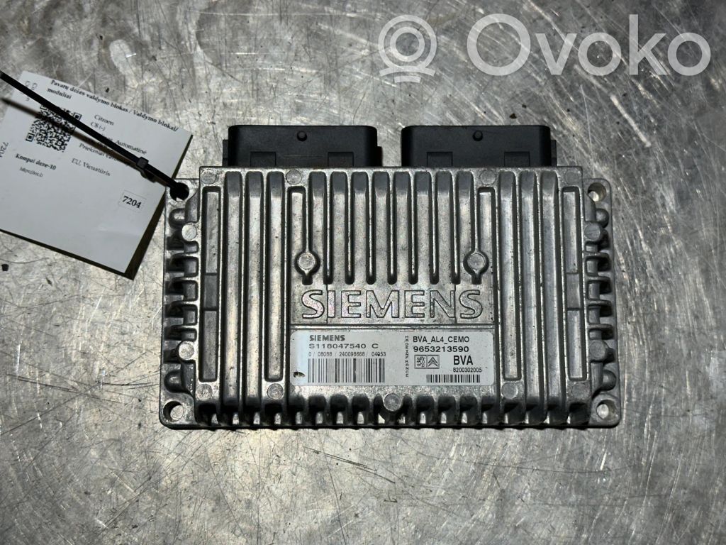 Gearbox control unit/module   S118047540