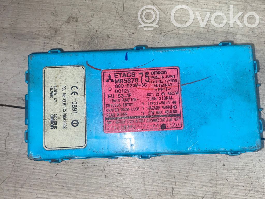 Mitsubishi Lancer Fuse module 