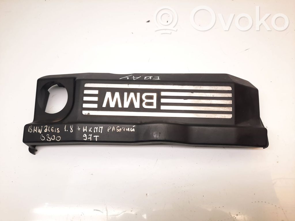 Couvercle cache moteur   7530742