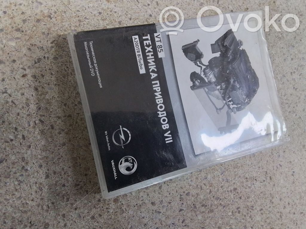 Opel Insignia A Lietotāja rokasgrāmata 