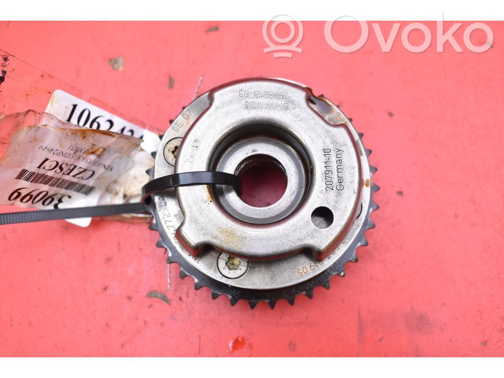 BMW 7 F01 F02 F03 F04 Fulie vibrochen 