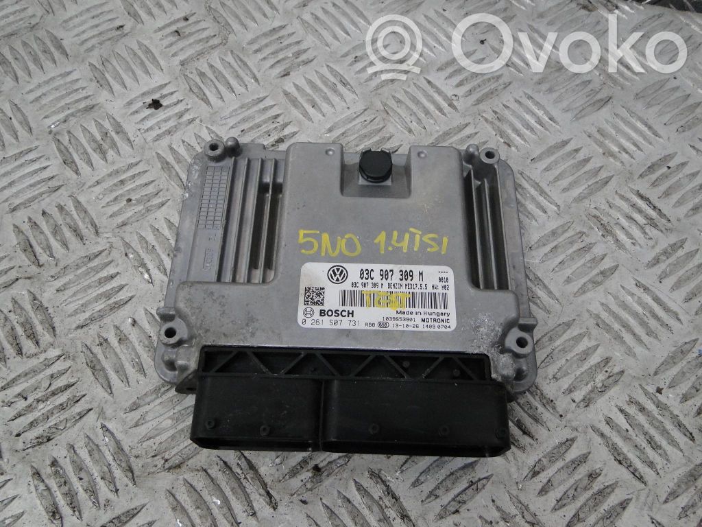 Volkswagen Tiguan Trunk lid opening control unit 