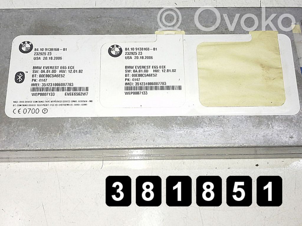 BMW 7 E65 E66 Блок управления двигателя 