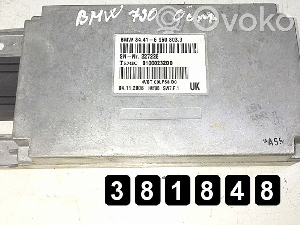 Engine control unit/module   844169608039,844169608039