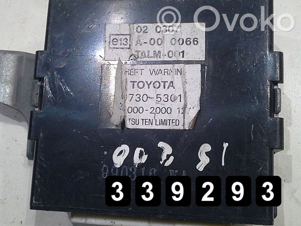 Engine control unit/module   897305301,897305301