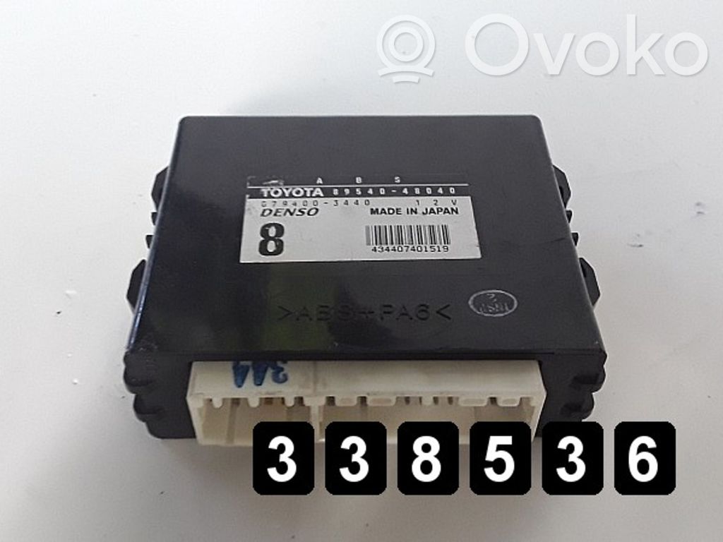 Engine control unit/module   48040,48040