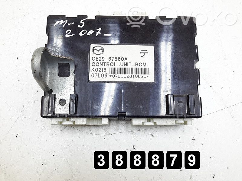 Engine control unit/module   CE2967560A