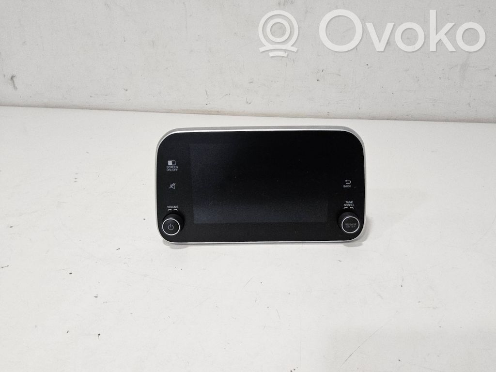Fiat Tipo Screen/display/small screen 