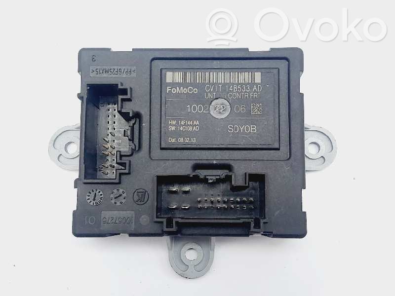 Ford B-MAX Interior comfort aerial antenna 