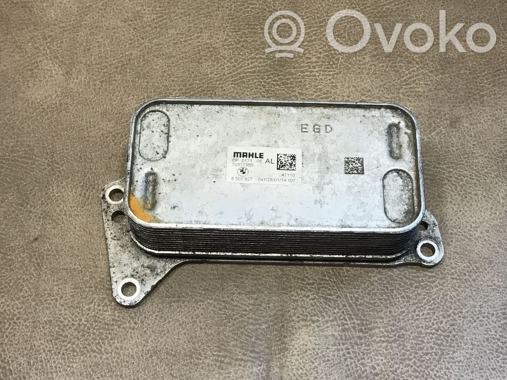 BMW 1 F20 F21 Engine oil radiator 