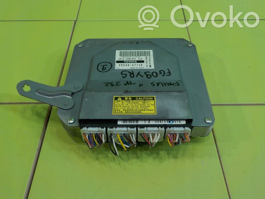 Toyota Prius (XW20) Other control units/modules 