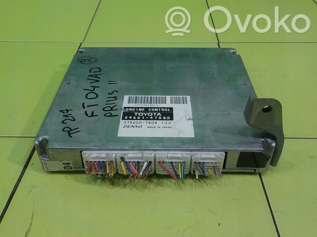 Toyota Prius (XW20) Engine control unit/module 