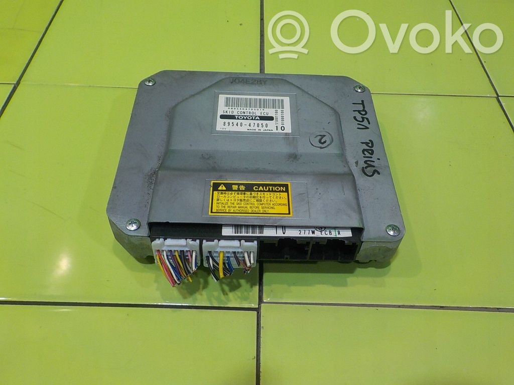 Toyota Prius (XW20) Engine control unit/module 