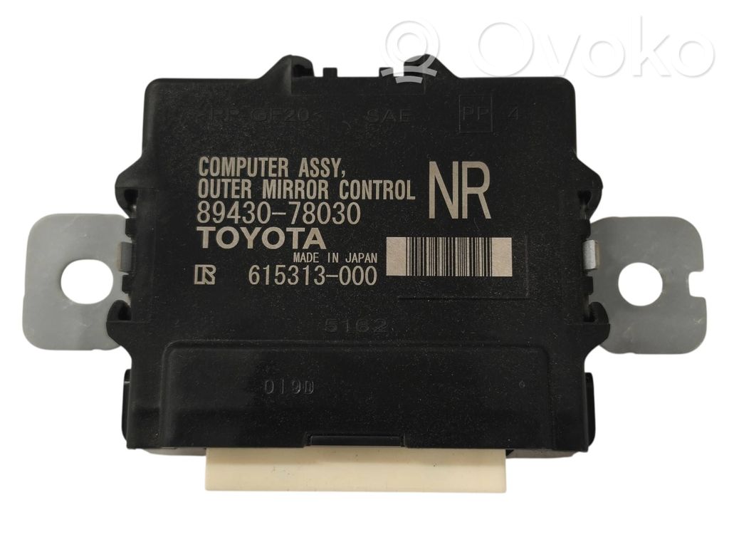 Lexus NX Wing mirror control module 