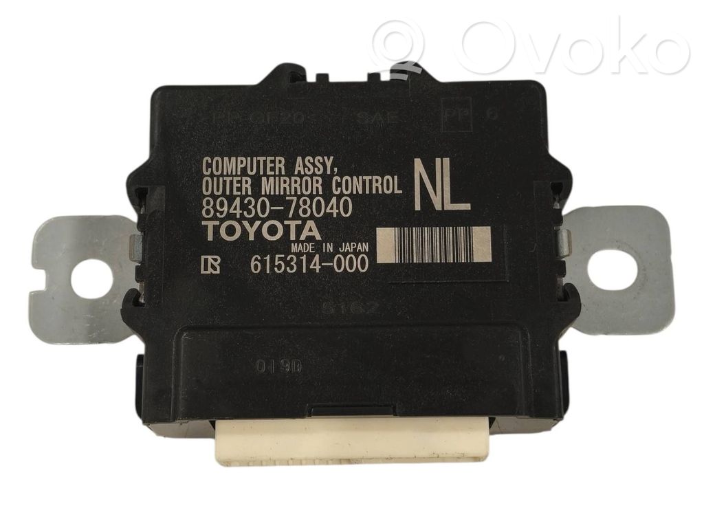 Lexus NX Wing mirror control module 