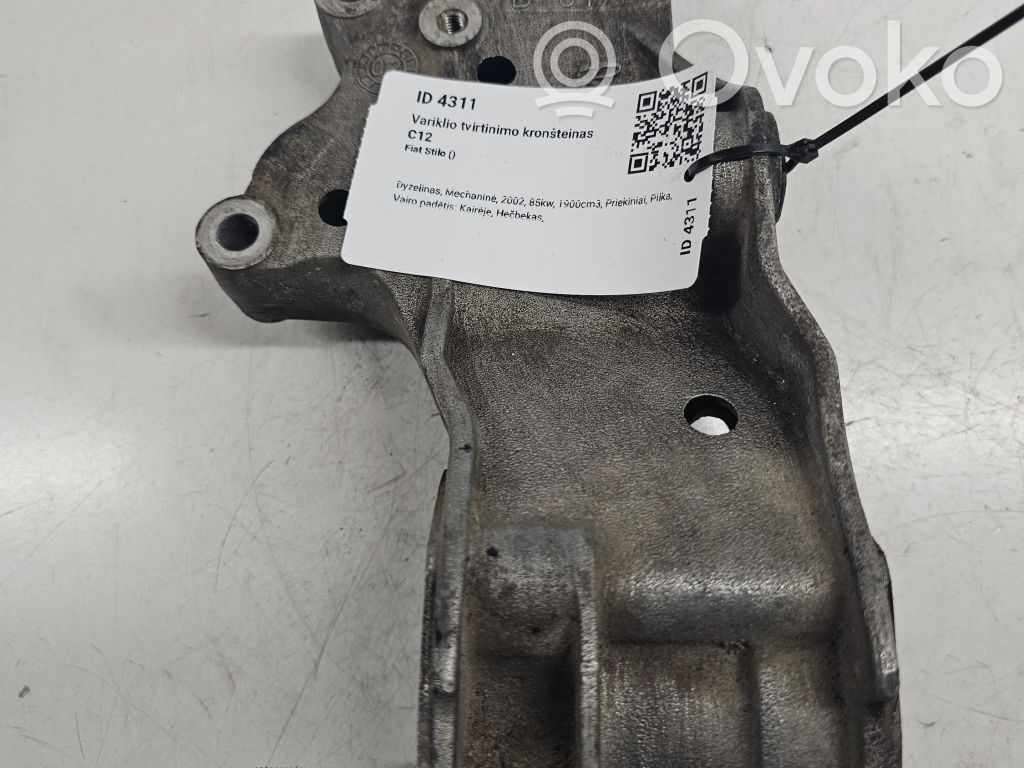 Fiat Stilo Engine mounting bracket 