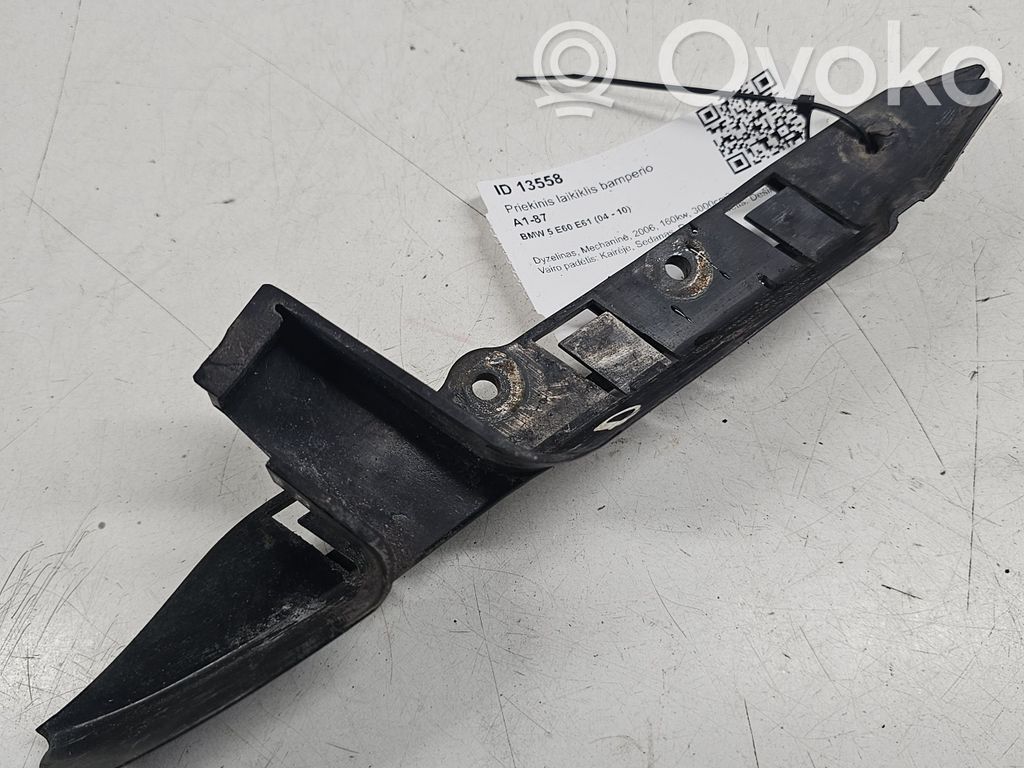 BMW 5 E60 E61 Front bumper mounting bracket 