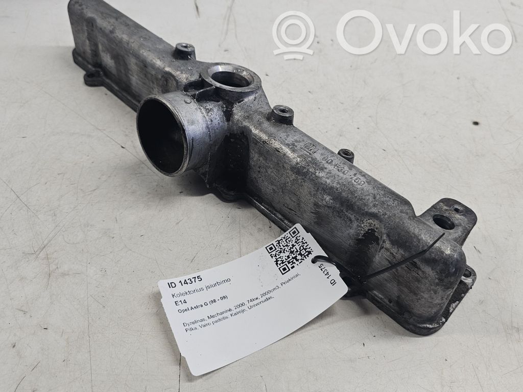 Kolektor ssący   90530759