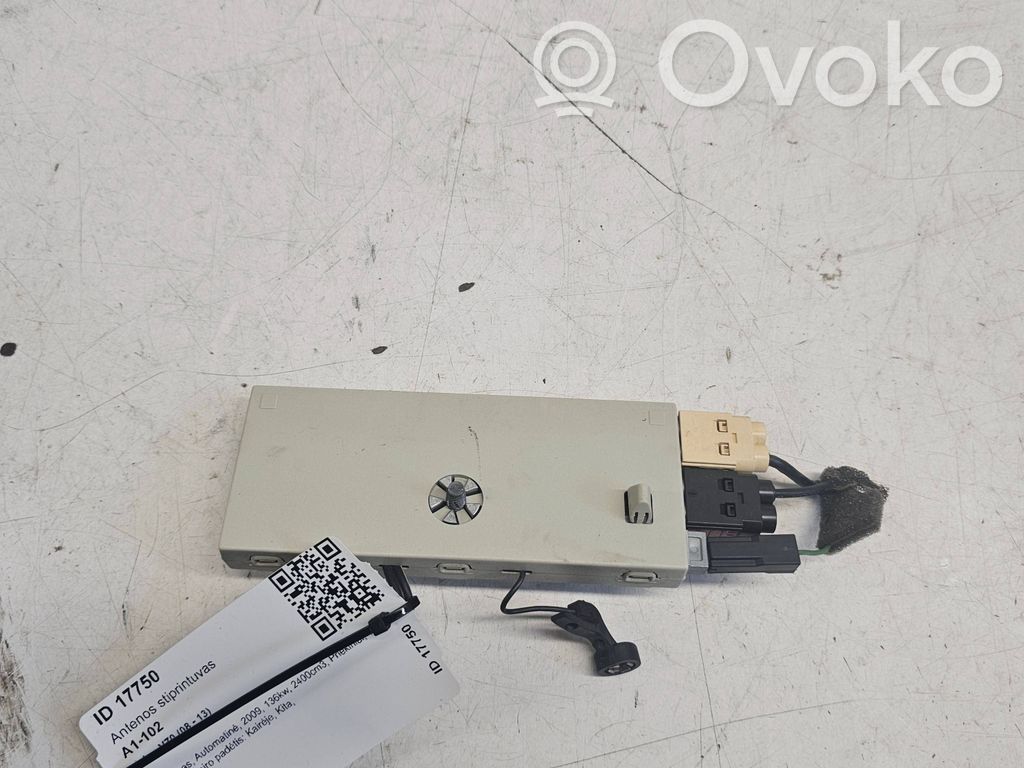 Volvo V70 Antenos stiprintuvas 
