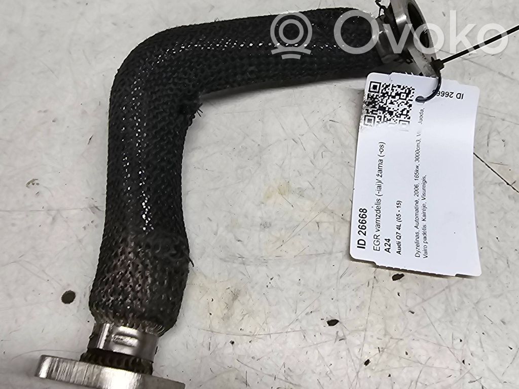 Audi Q7 4L Caurulīte (-es) / šļūtene (-es) 