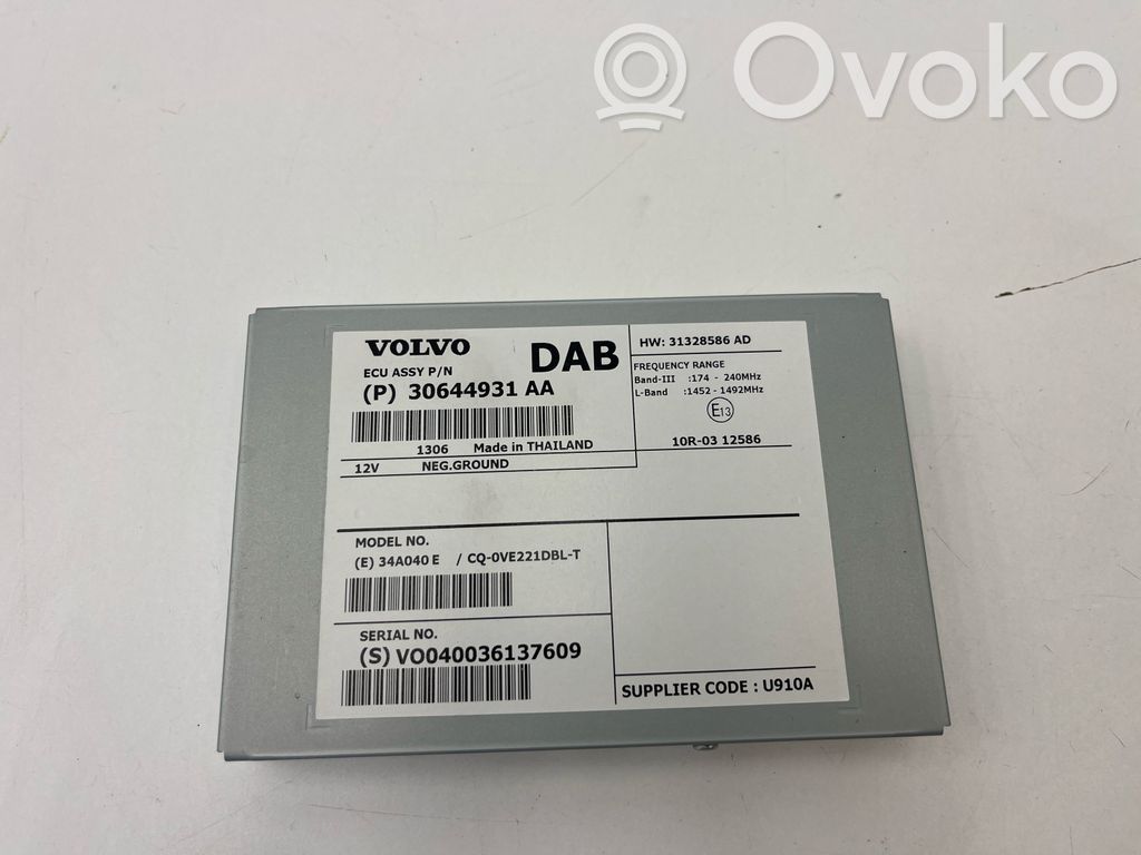 Volvo V60 Antenos valdymo blokas 