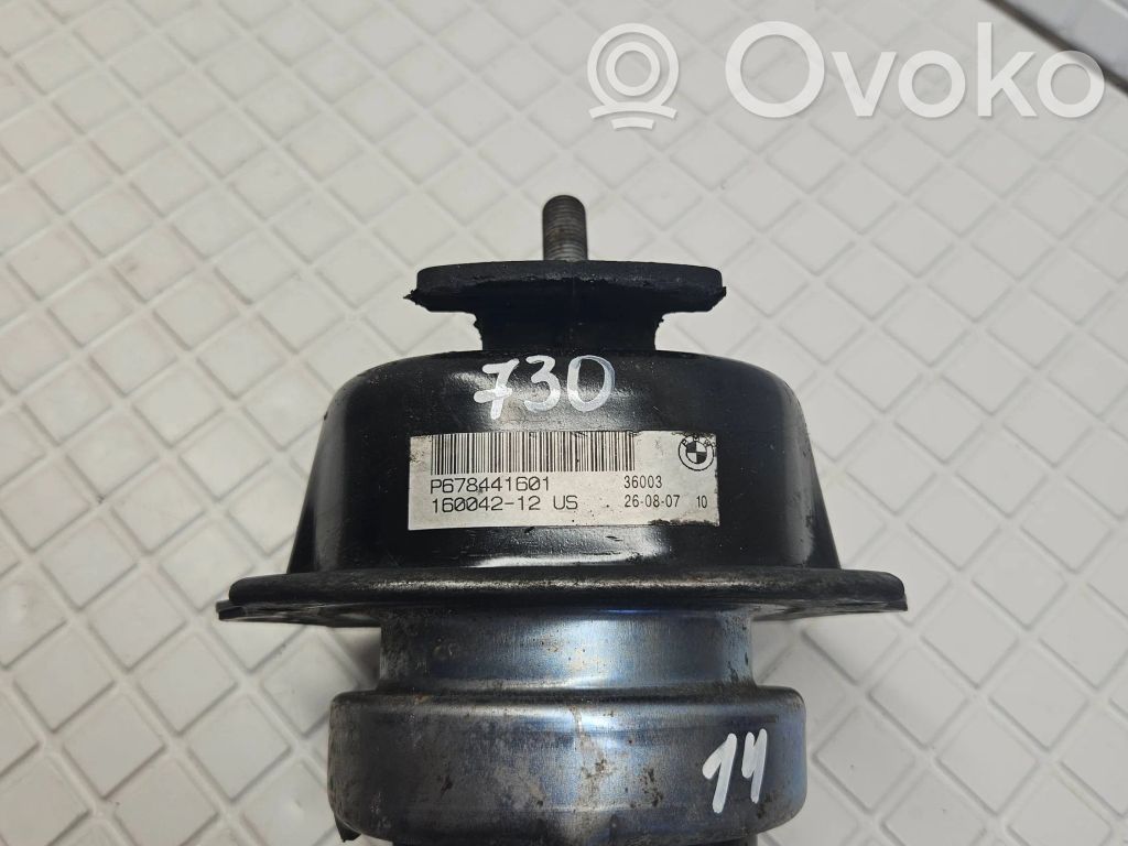 BMW X5 E70 Engine mount bracket 