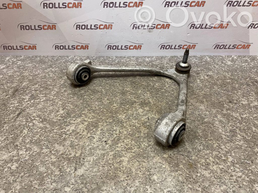 Jaguar S-Type Front lower control arm/wishbone 
