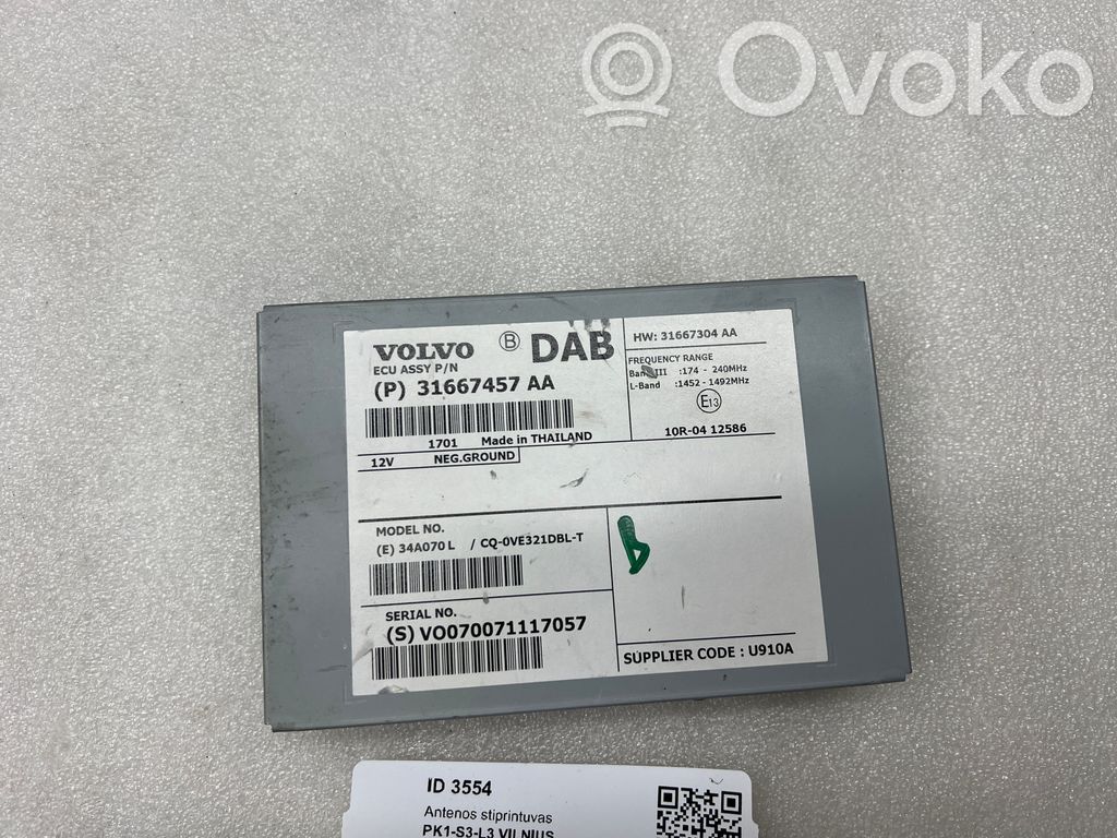 Volvo V40 Amplificateur d'antenne 