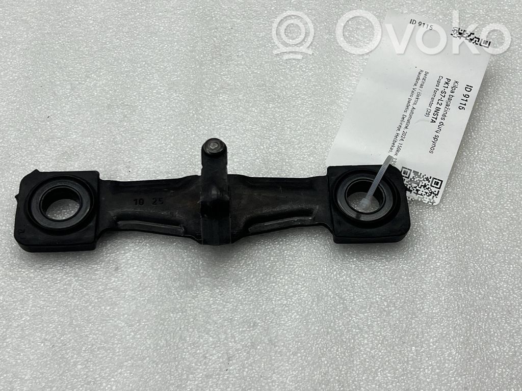 Cupra Formentor Loading door lock loop/hook striker 