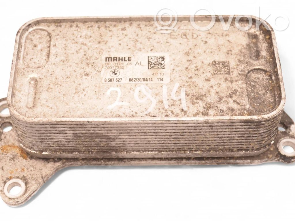 BMW 4 F32 F33 Engine oil radiator 