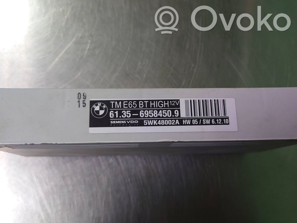 Durvju vadības bloks   6958450,5WK48002A