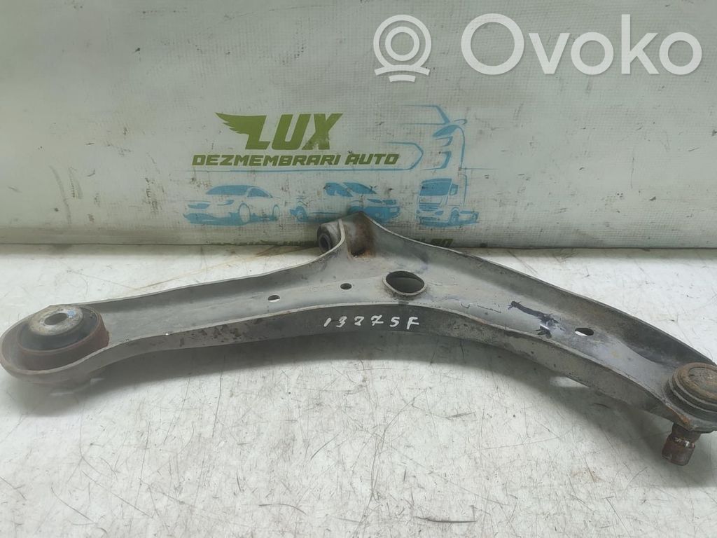 Front control arm