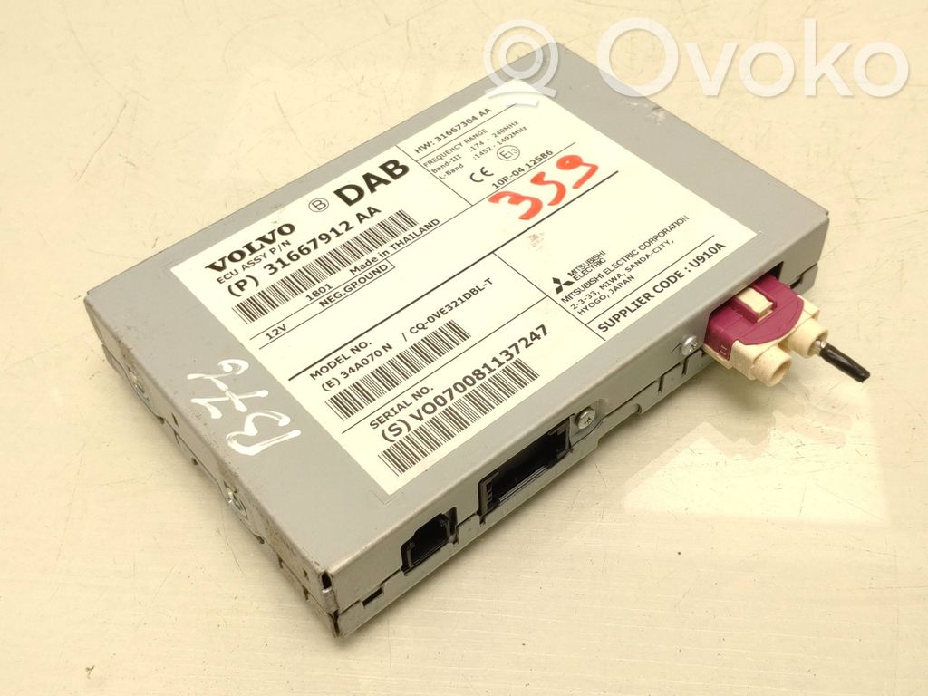 Volvo V40 Aerial antenna amplifier 