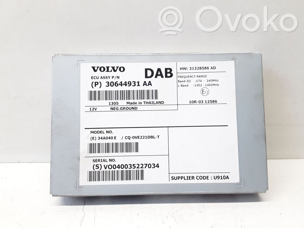 Volvo V40 Antenos stiprintuvas 
