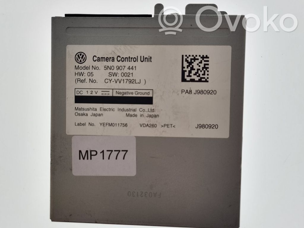 Volkswagen Tiguan Video control module 
