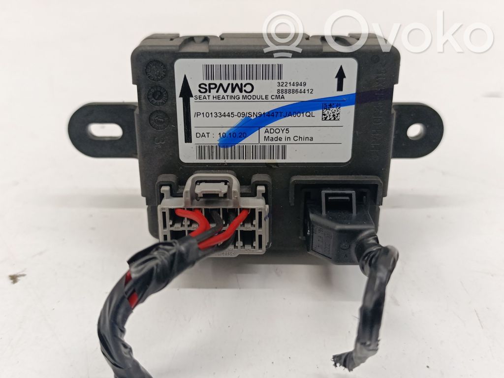 Polestar 2 Seat heating relay 