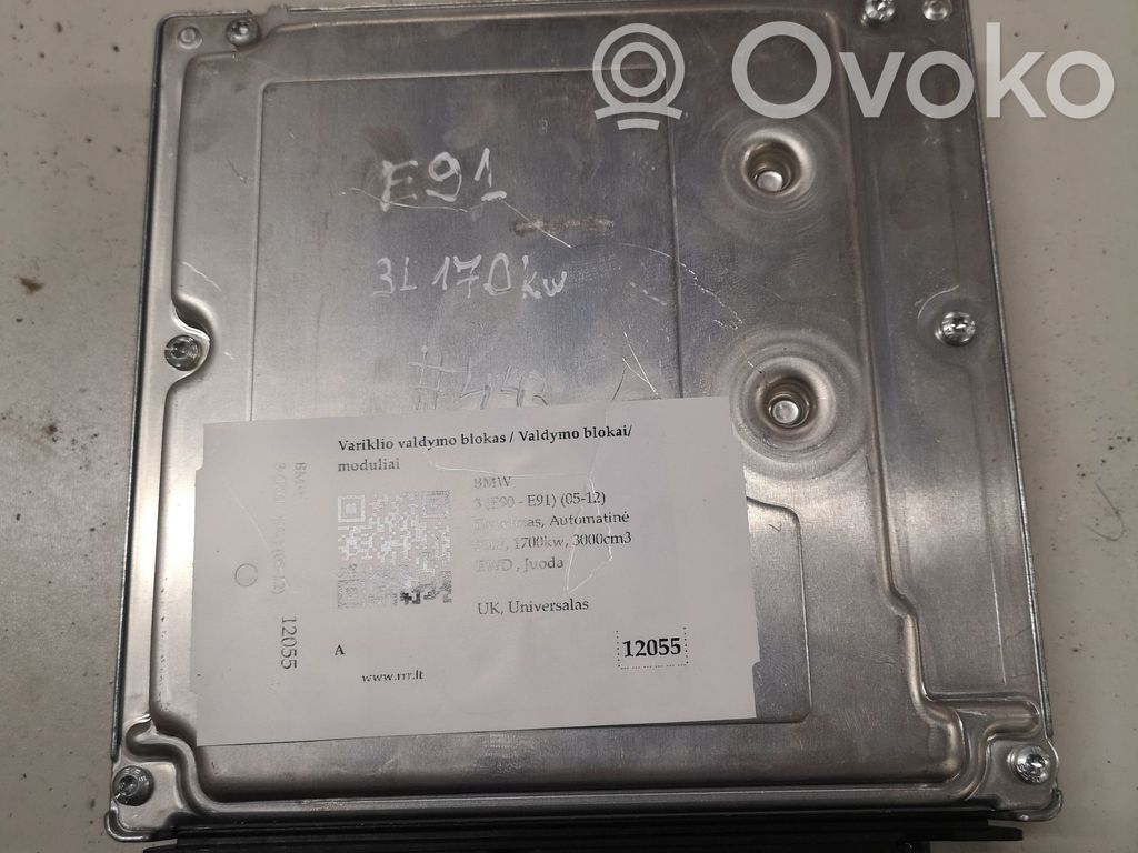 BMW 3 E90 E91 Engine control unit/module 