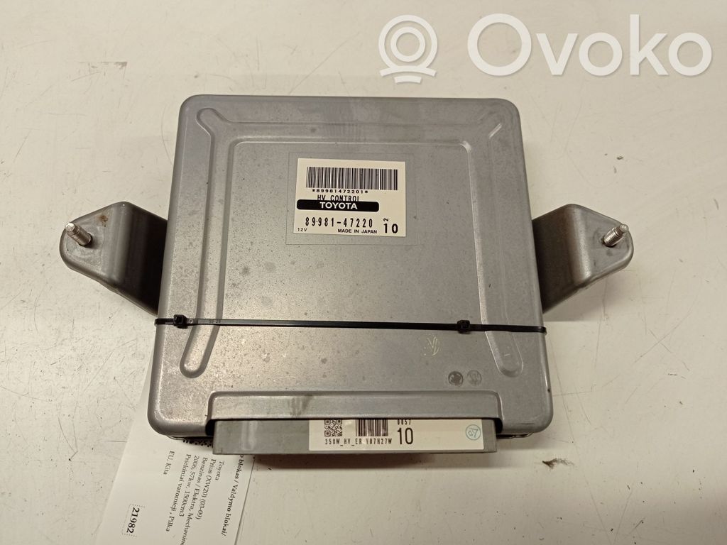 Toyota Prius (XW20) Engine control unit/module 