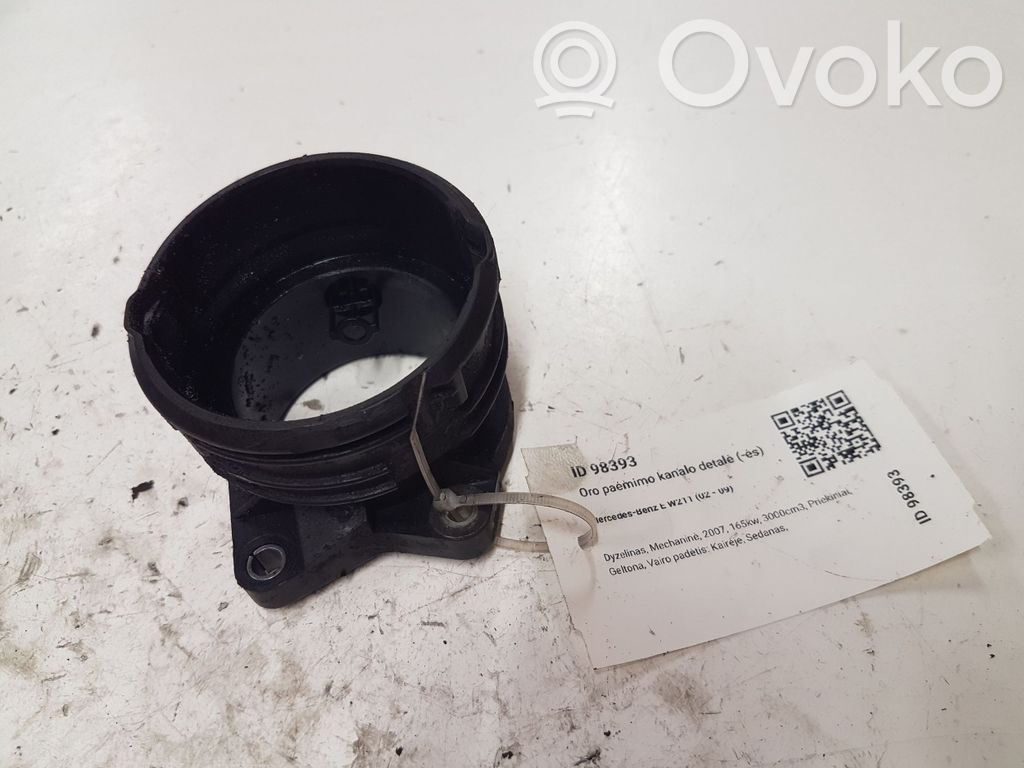 Mercedes-Benz E W211 Air intake duct part 