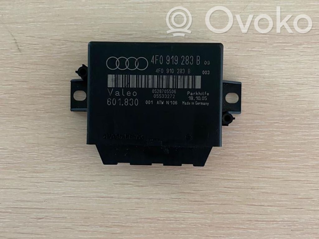 Engine control unit/module