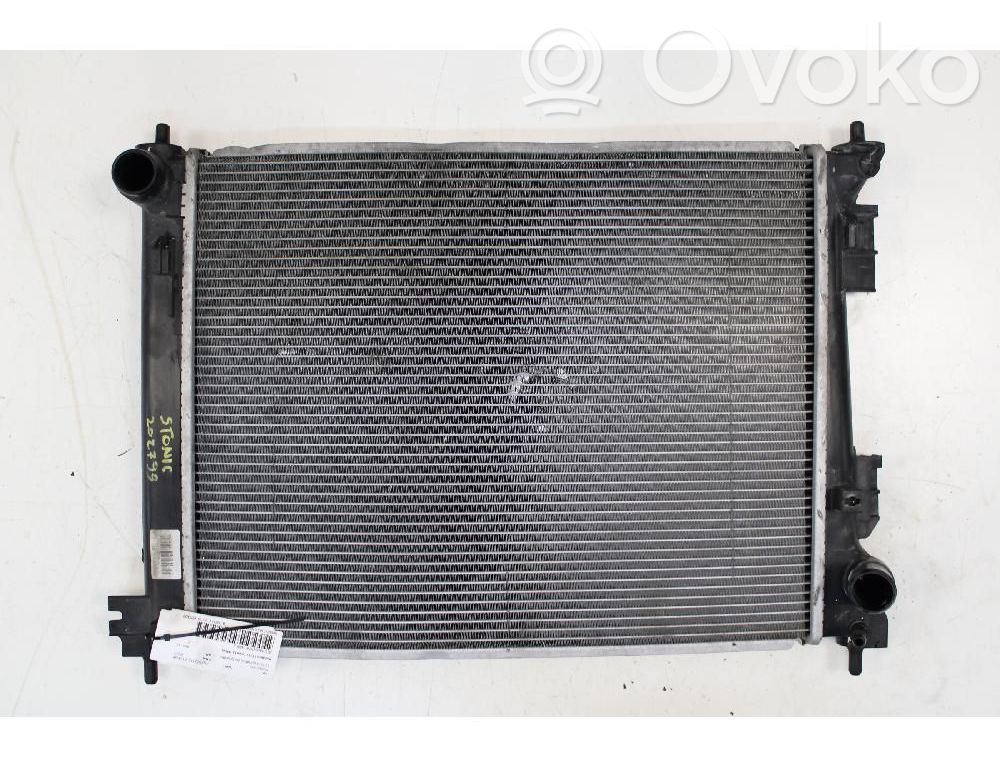 Radiateur soufflant de chauffage