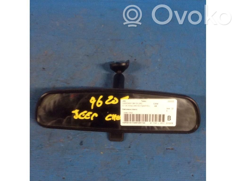 Espejo retrovisor (interior)