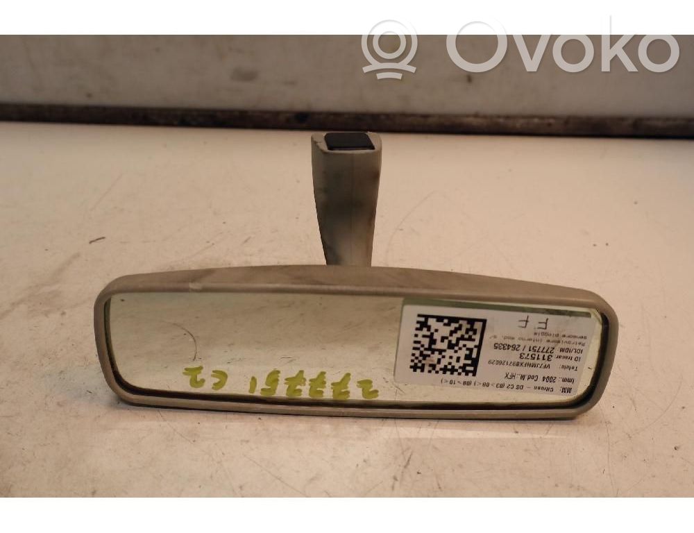 Espejo retrovisor (interior)