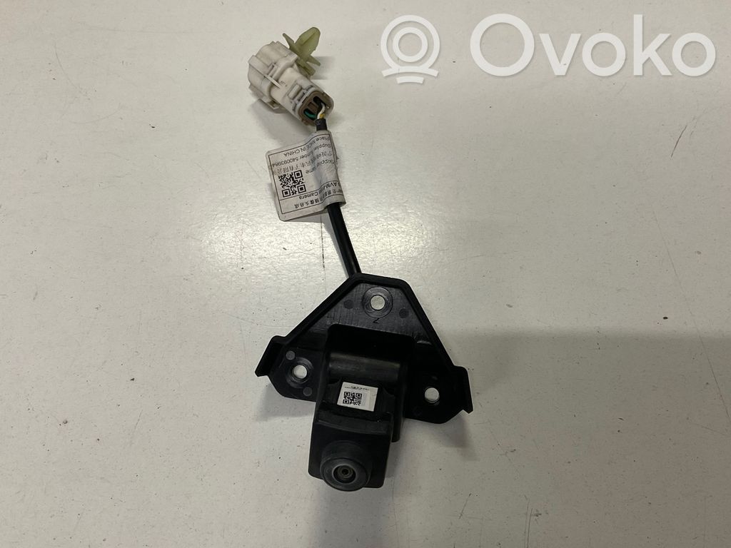 MG ZS Front bumper camera 