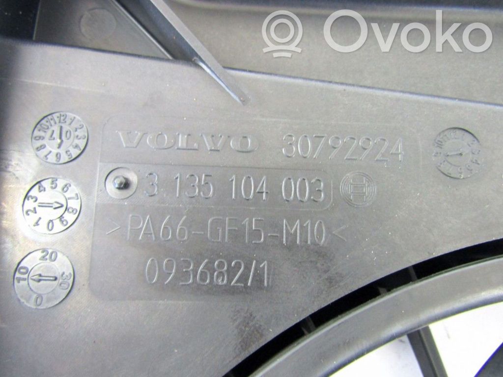 Диффузор   1137328432,1137328434