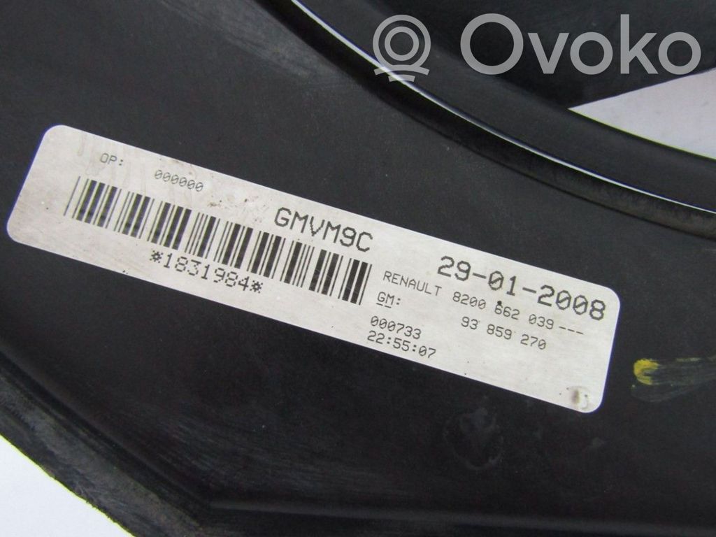 Opel Vivaro Диффузор 