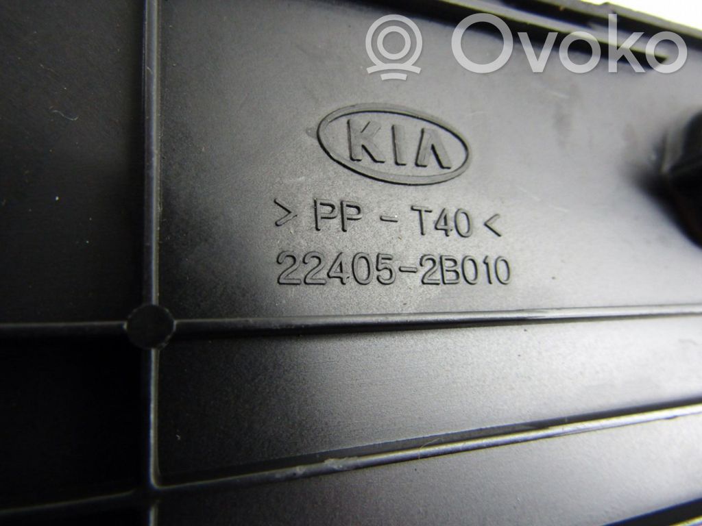 KIA Ceed Engine cover (trim) 