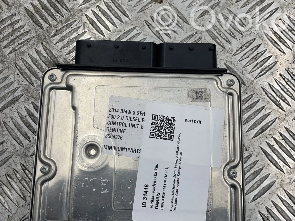 BMW 3 F30 F35 F31 Engine control unit/module 