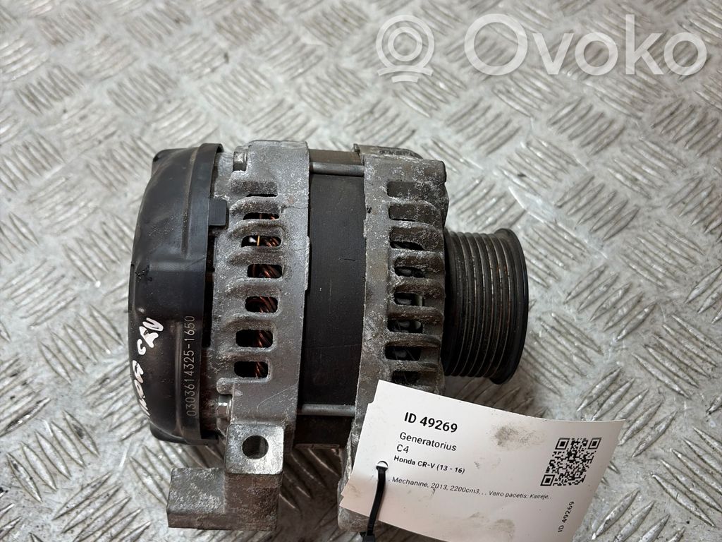 Honda CR-V Generator/alternator 